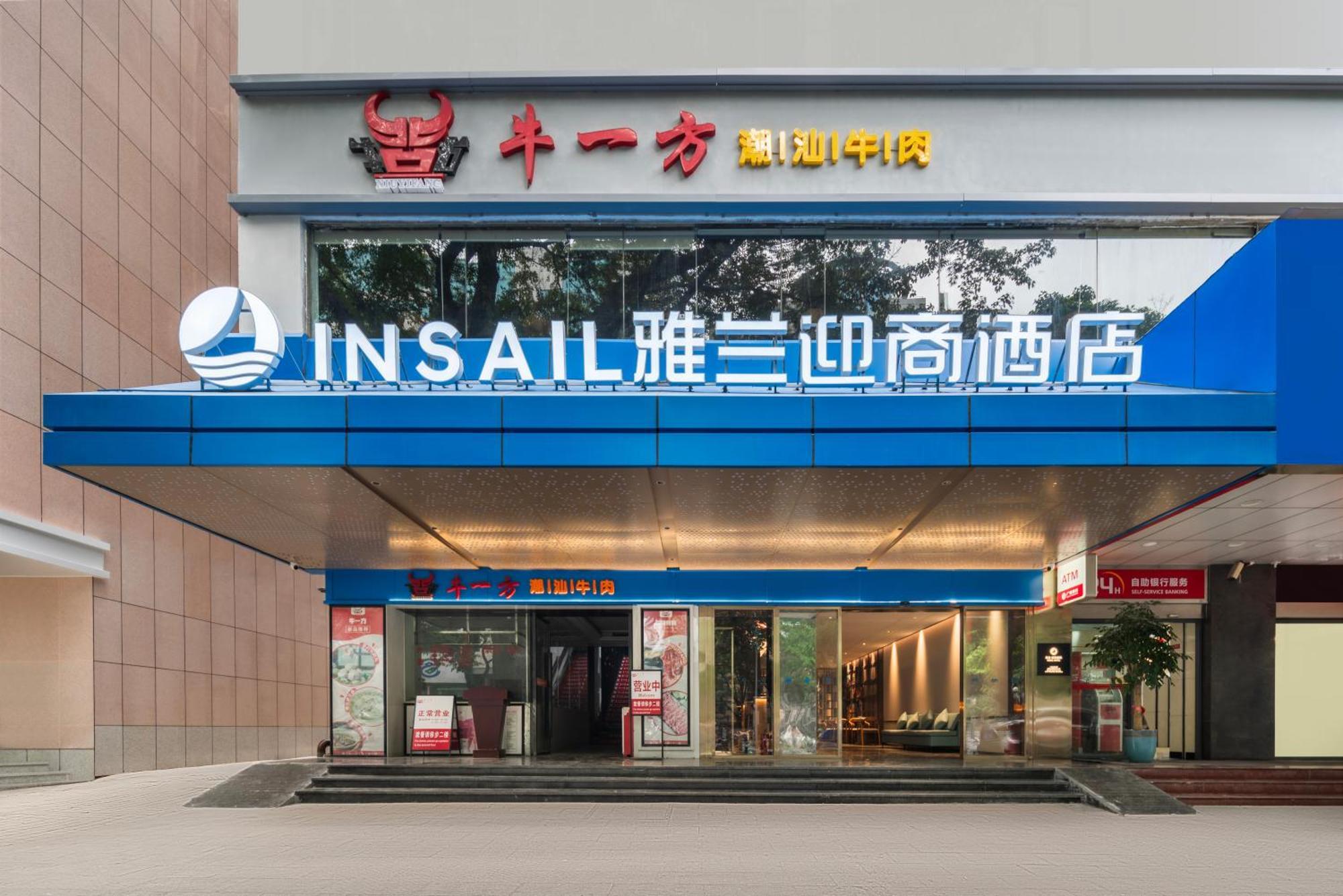 Insail Hotels Guangzhou Beijing Road Pedestrian Branch Экстерьер фото